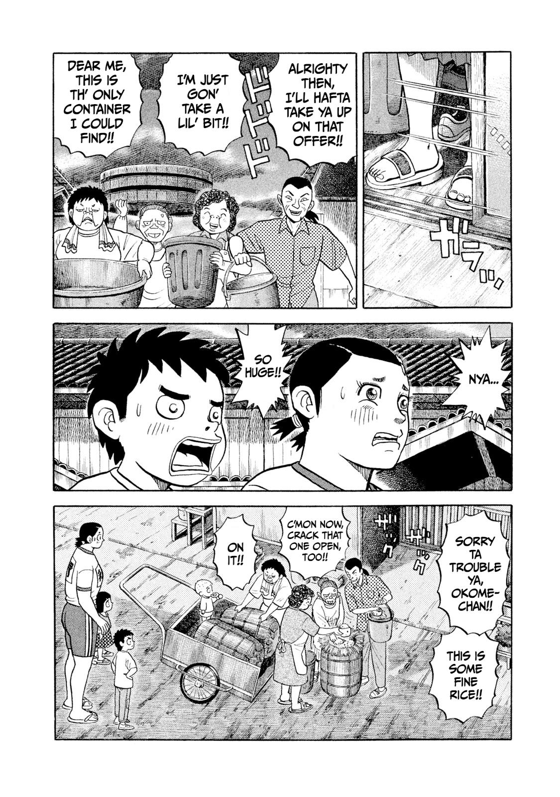 Rice Shoulder Chap 2 - Next Chap 3