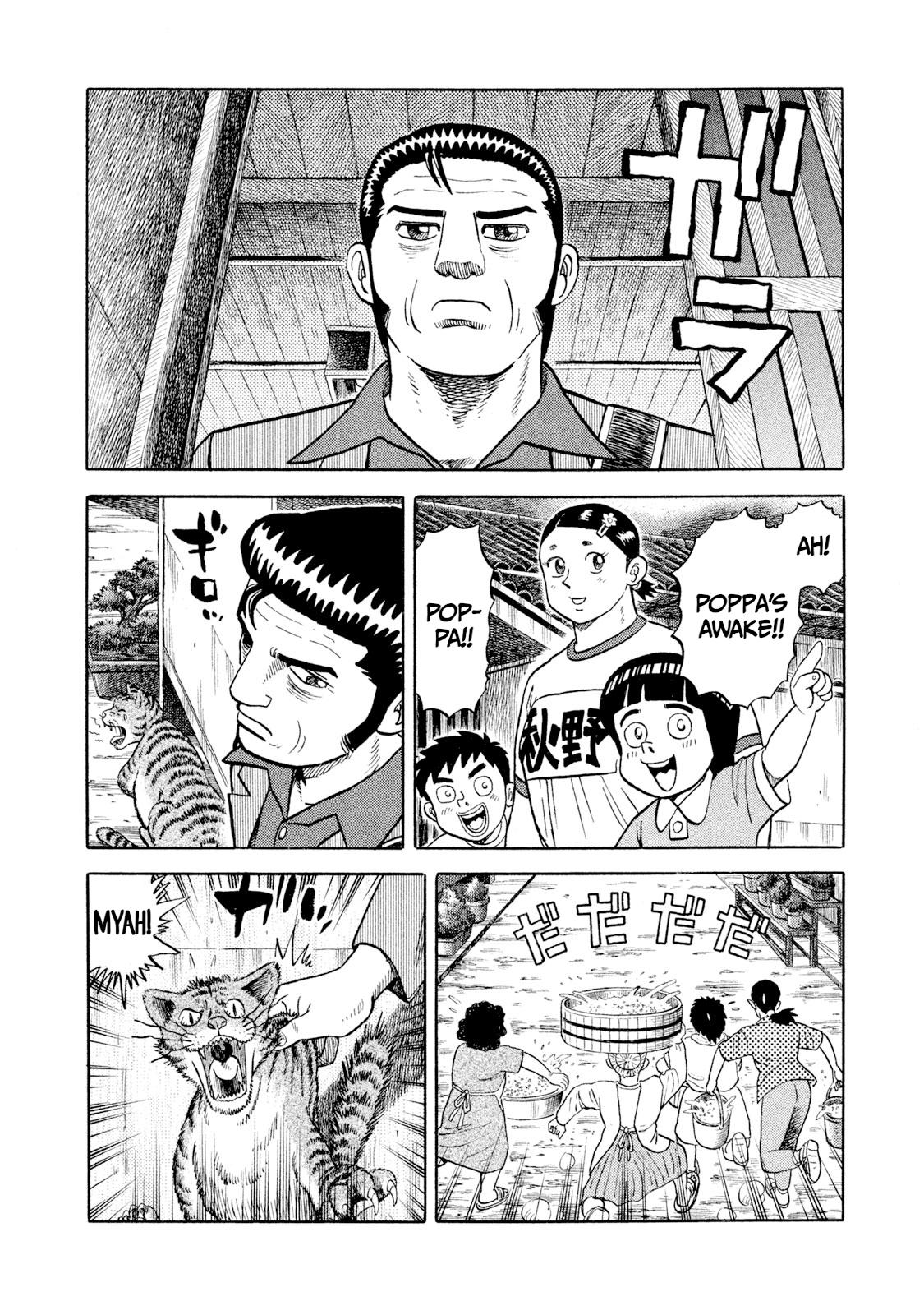 Rice Shoulder Chap 2 - Next Chap 3