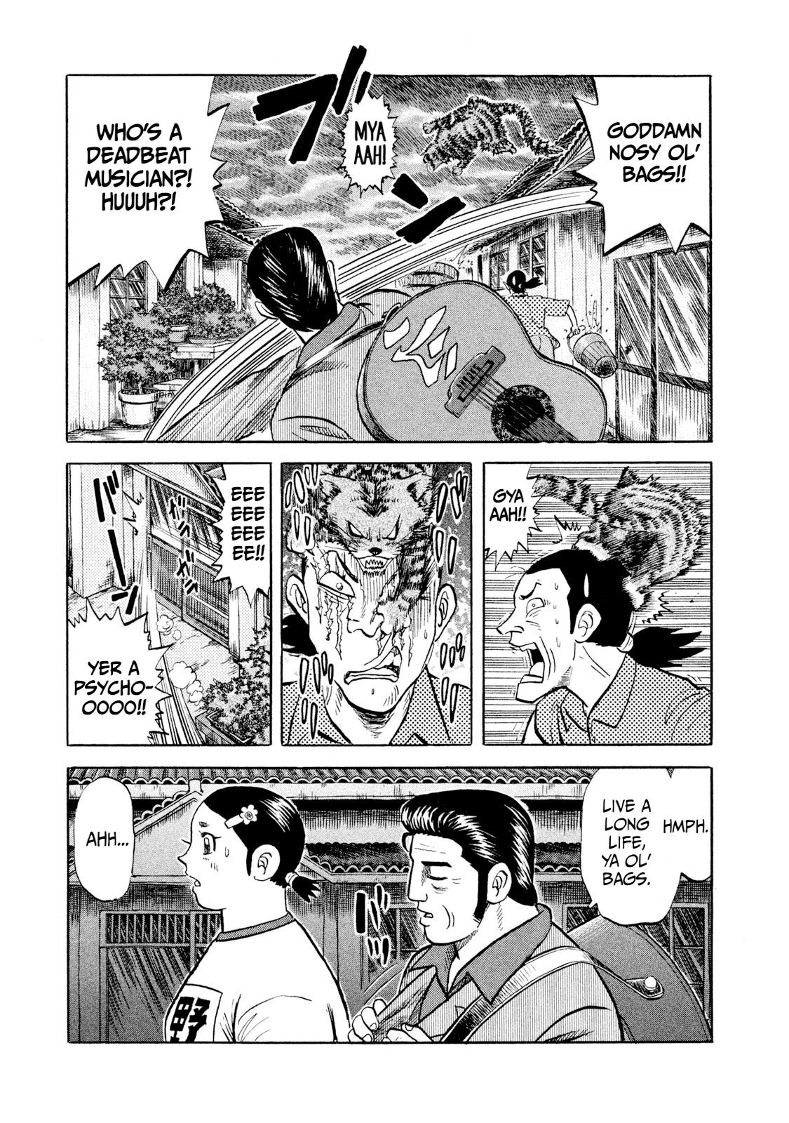 Rice Shoulder Chap 2 - Next Chap 3