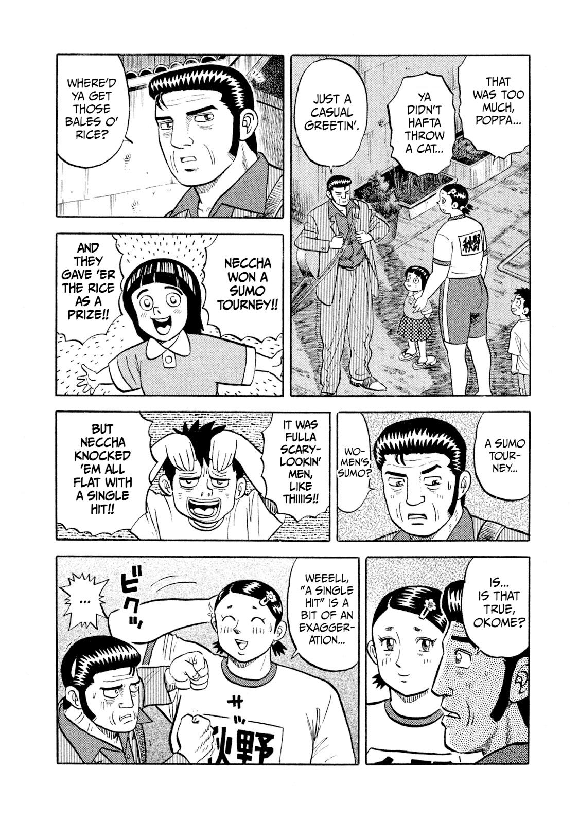 Rice Shoulder Chap 2 - Next Chap 3