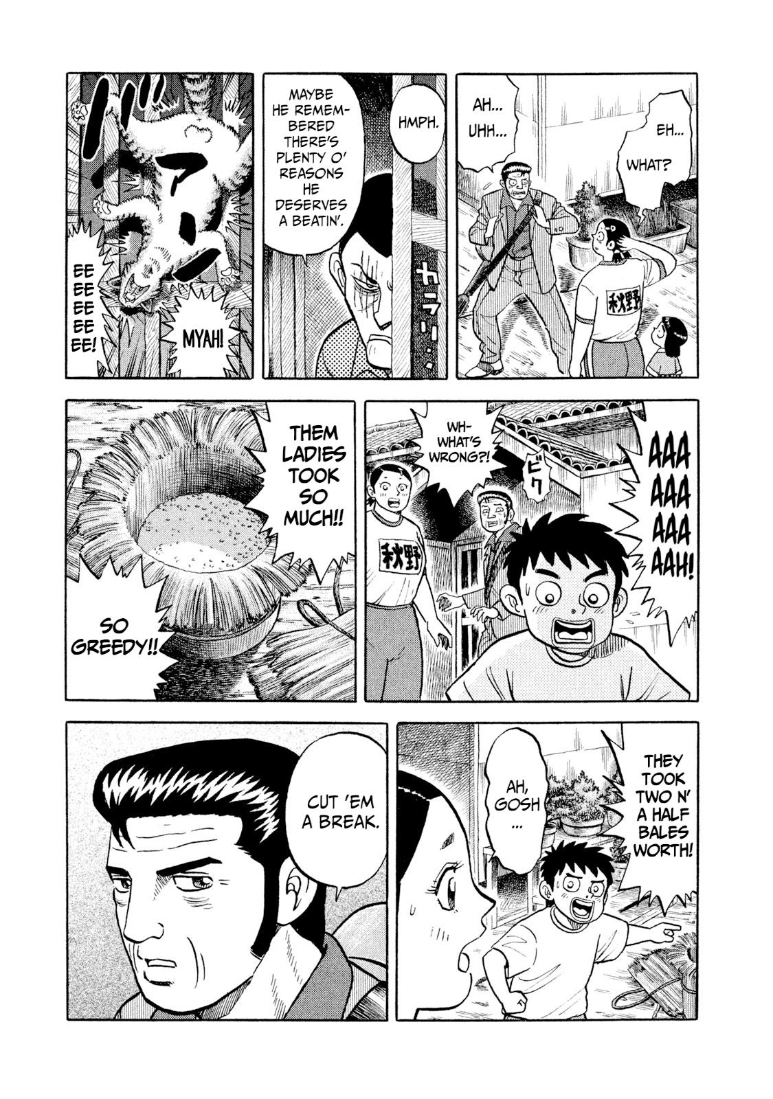 Rice Shoulder Chap 2 - Next Chap 3