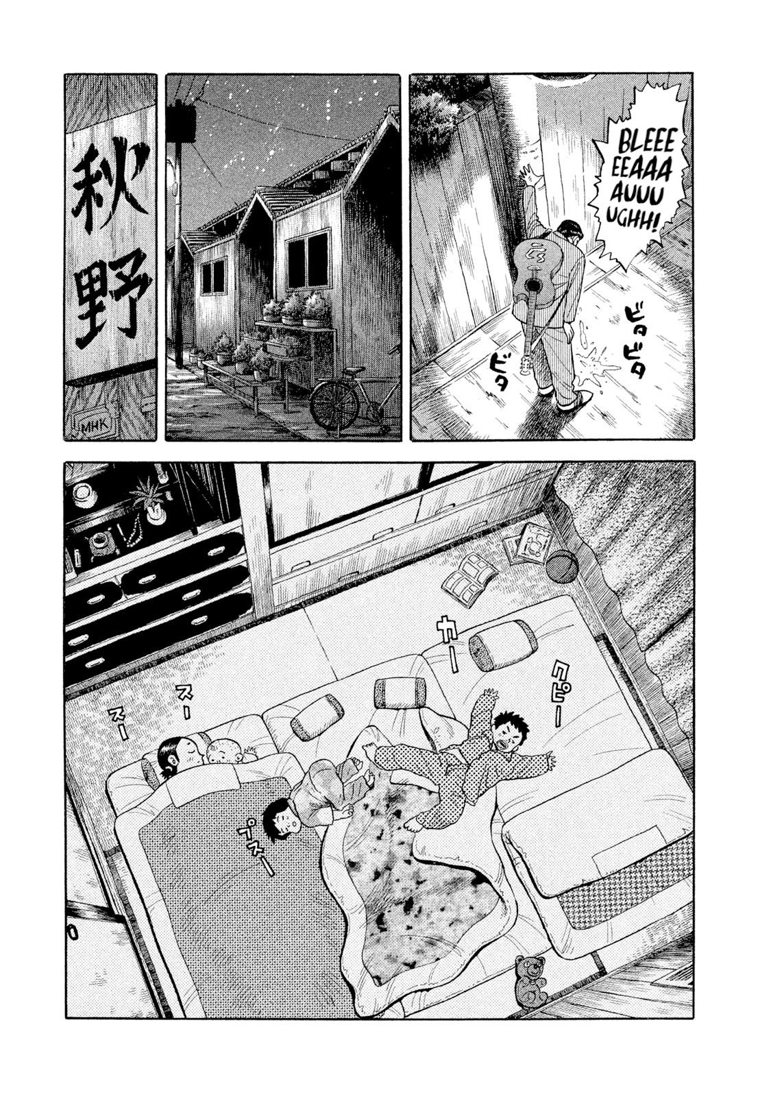 Rice Shoulder Chap 3 - Next Chap 4