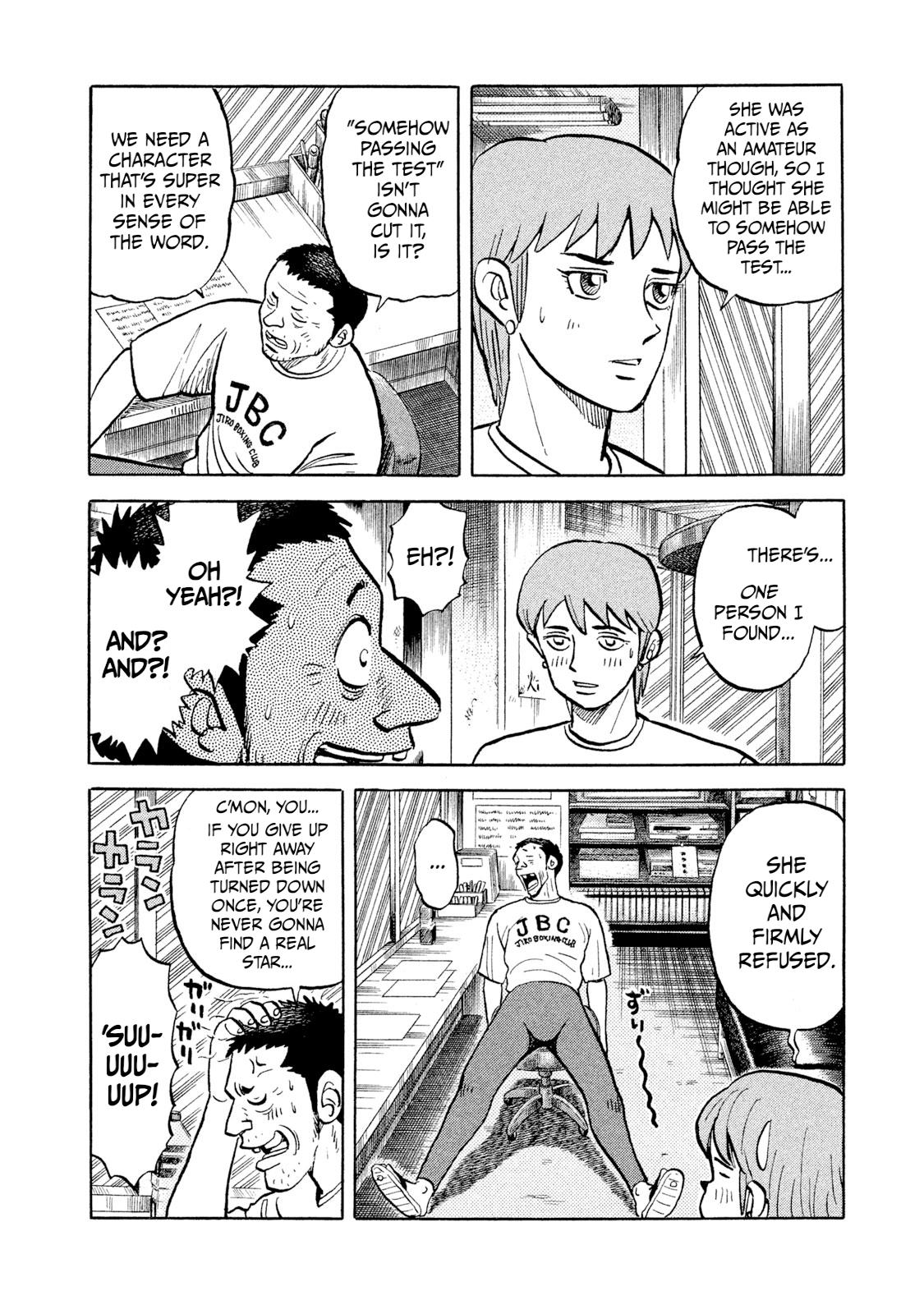 Rice Shoulder Chap 3 - Next Chap 4