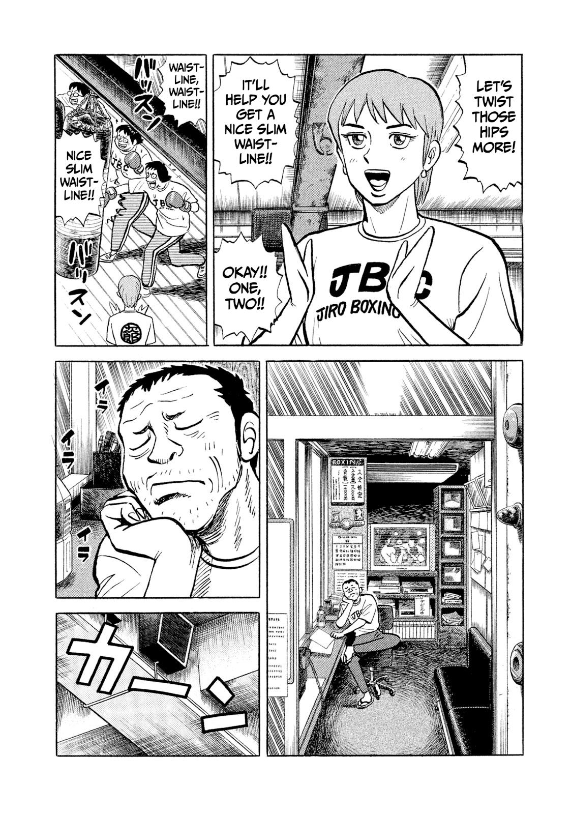 Rice Shoulder Chap 3 - Next Chap 4