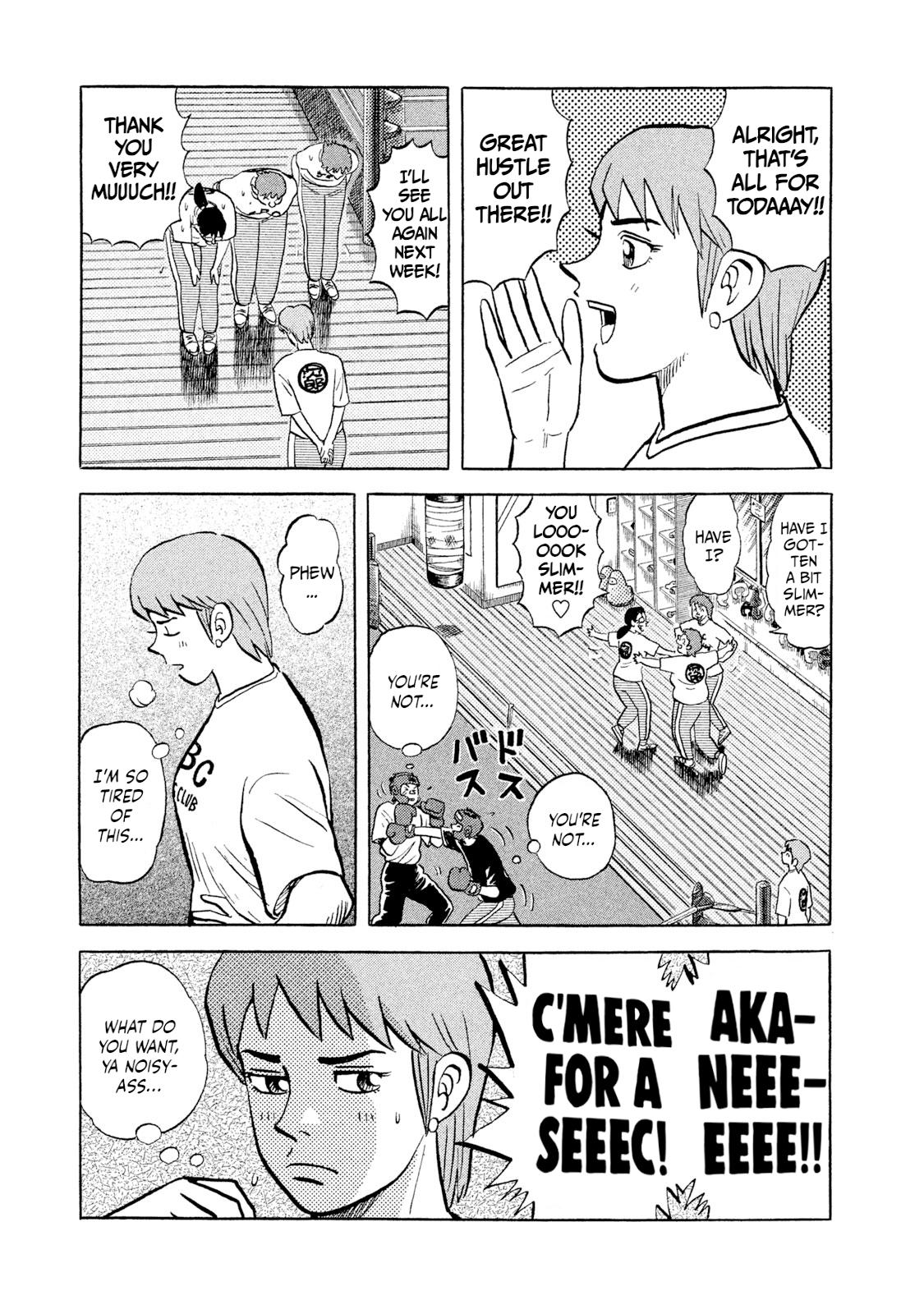 Rice Shoulder Chap 3 - Next Chap 4