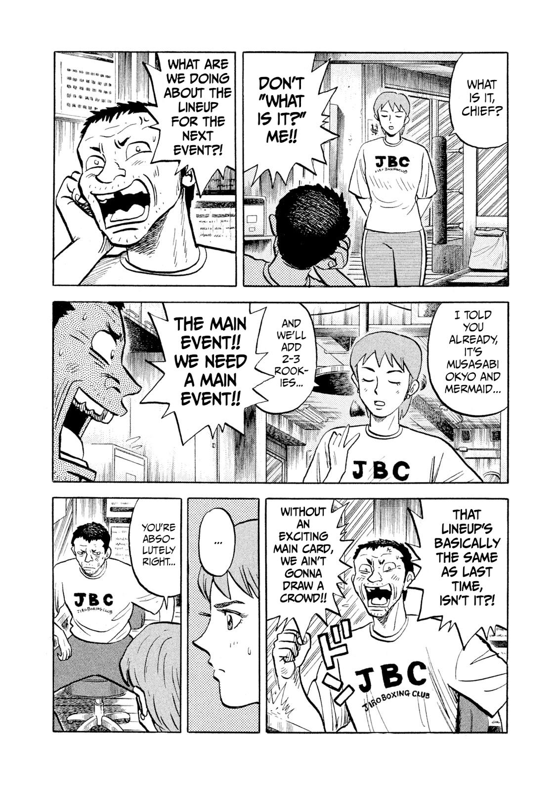 Rice Shoulder Chap 3 - Next Chap 4