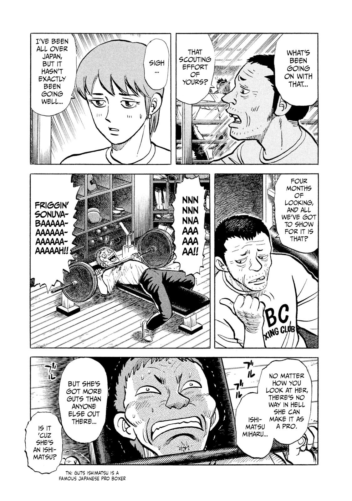Rice Shoulder Chap 3 - Next Chap 4