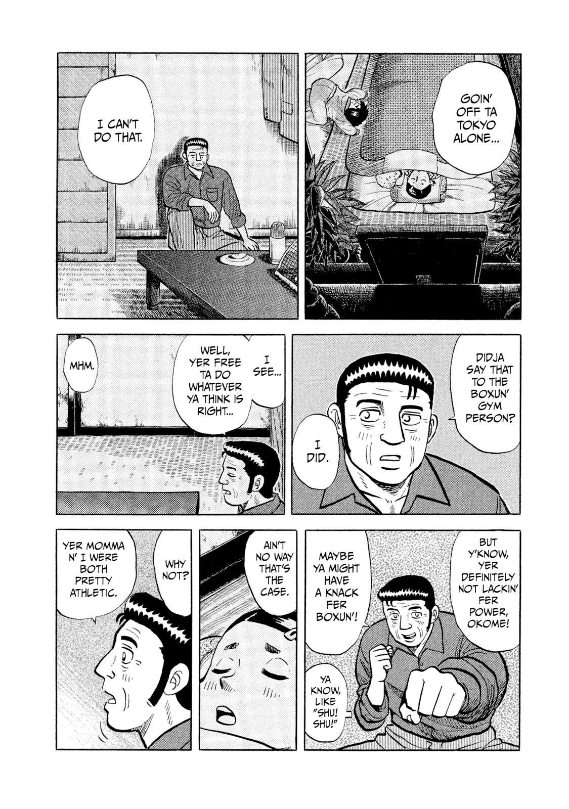 Rice Shoulder Chap 3 - Next Chap 4