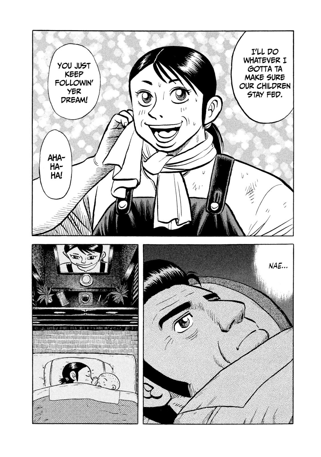 Rice Shoulder Chap 3 - Next Chap 4
