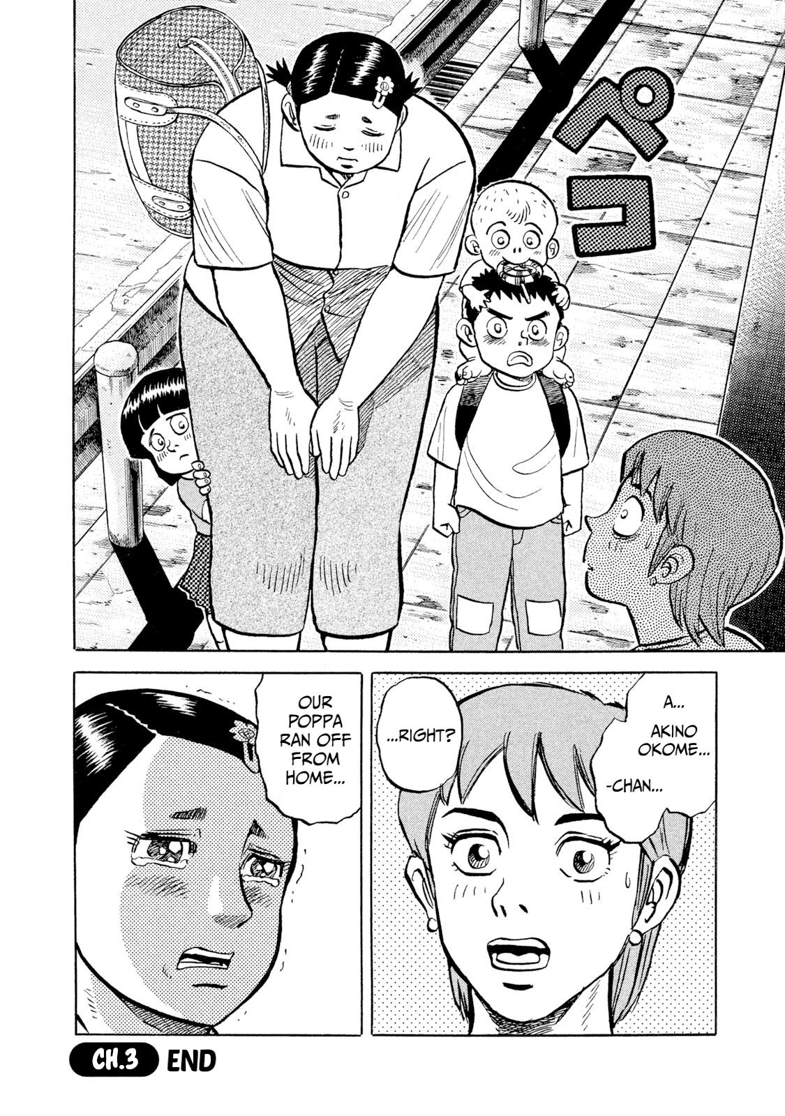 Rice Shoulder Chap 3 - Next Chap 4