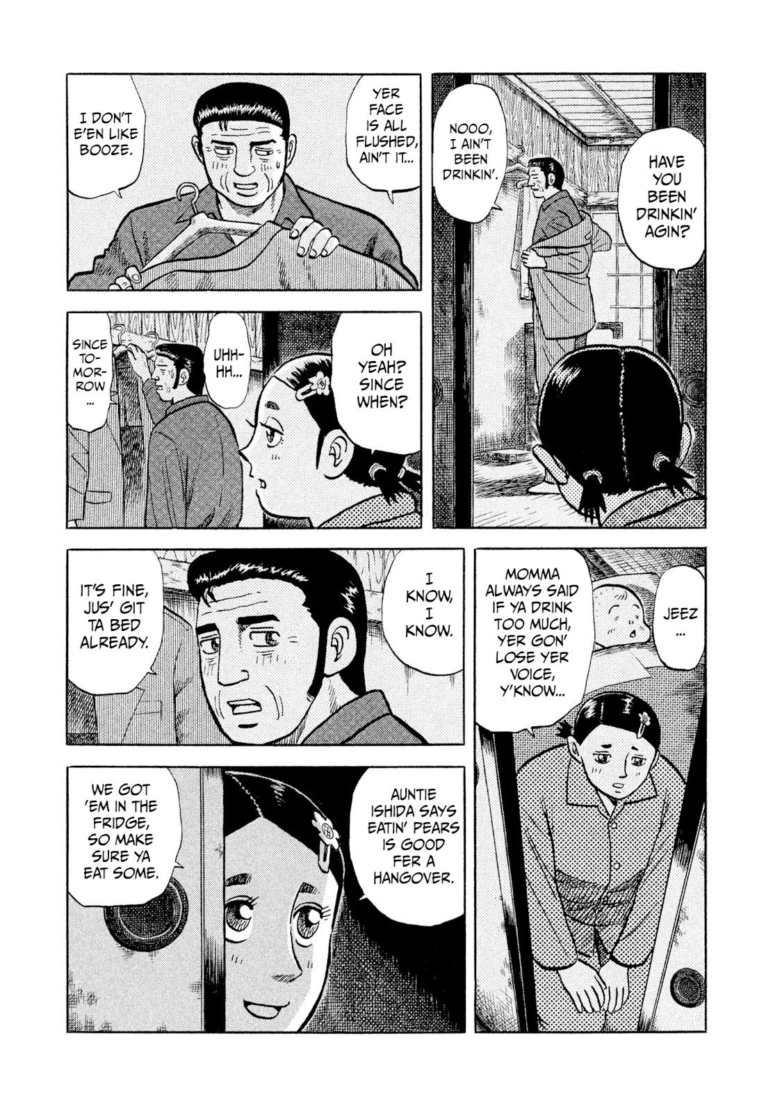 Rice Shoulder Chap 3 - Next Chap 4