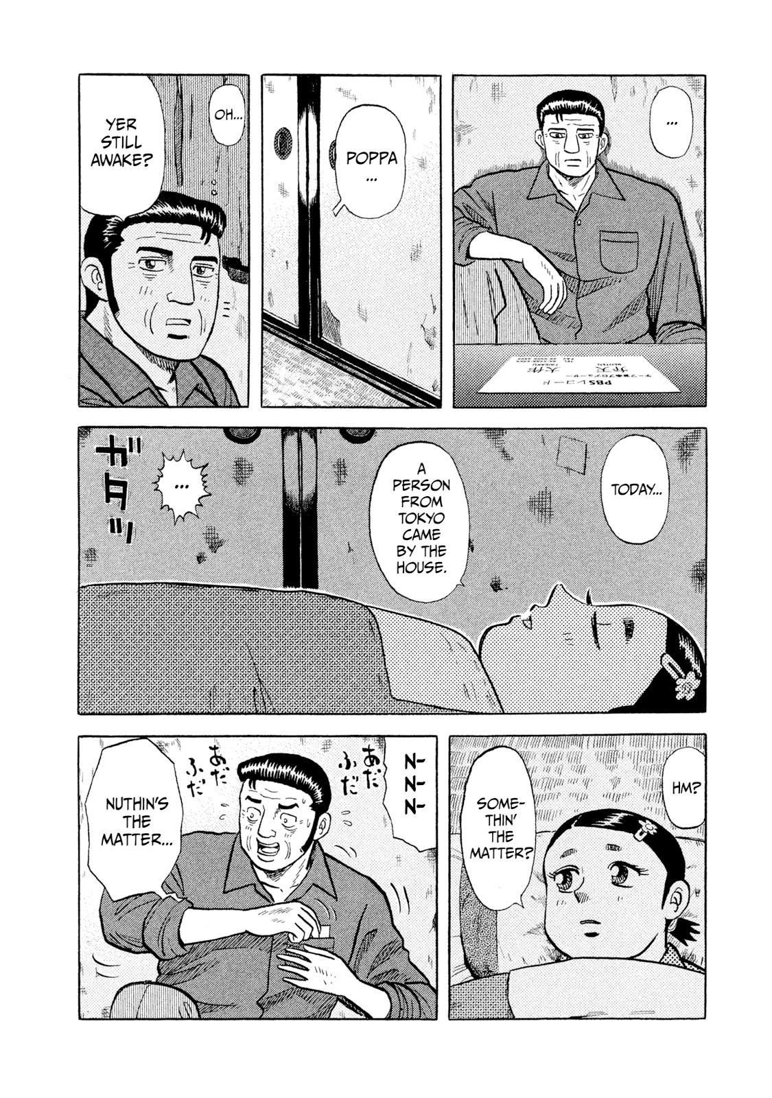 Rice Shoulder Chap 3 - Next Chap 4
