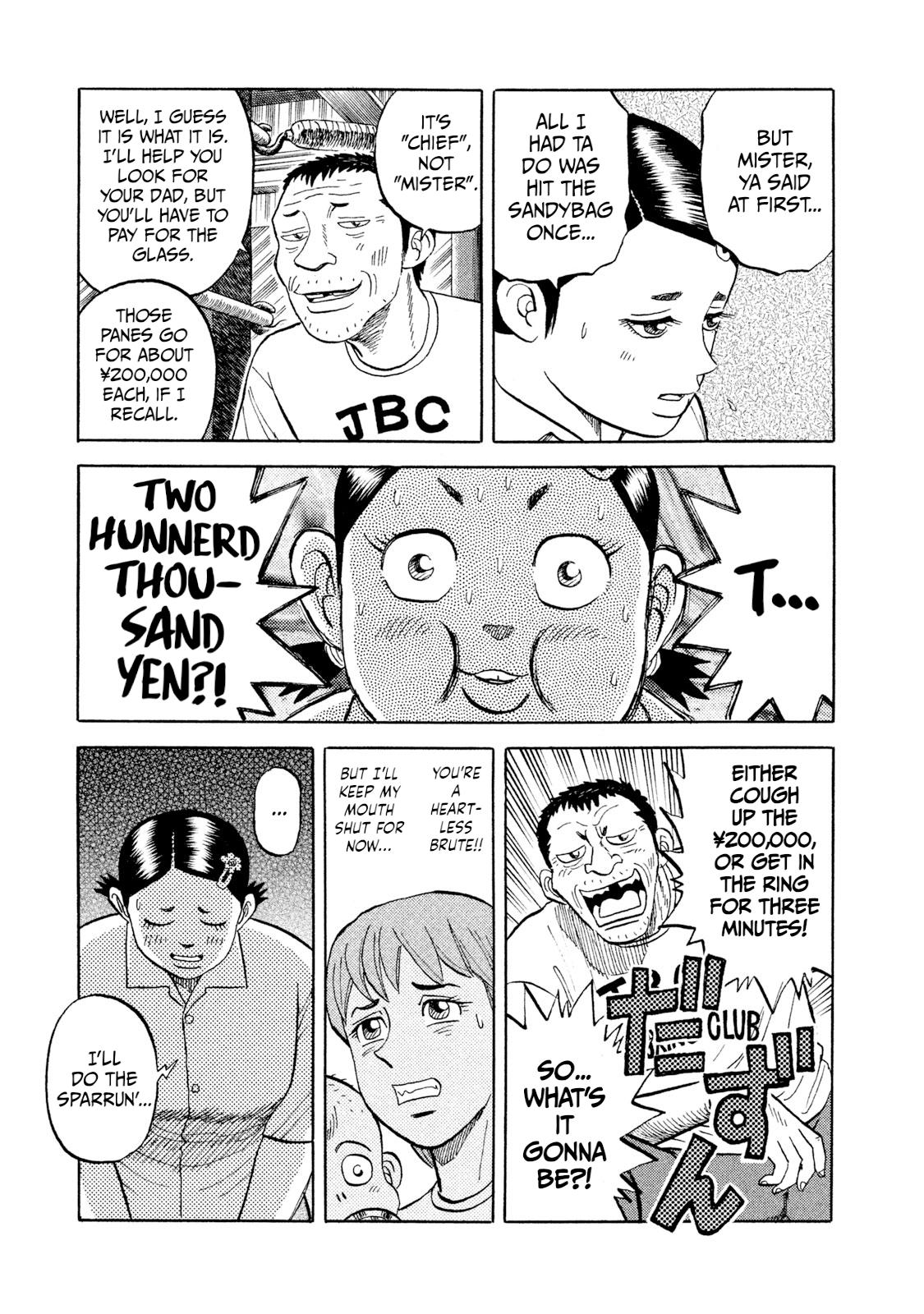 Rice Shoulder Chap 4 - Next Chap 5