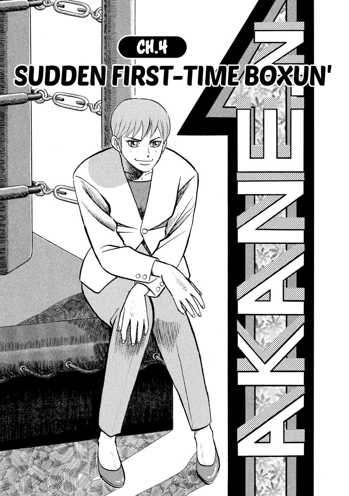 Rice Shoulder Chap 4 - Next Chap 5