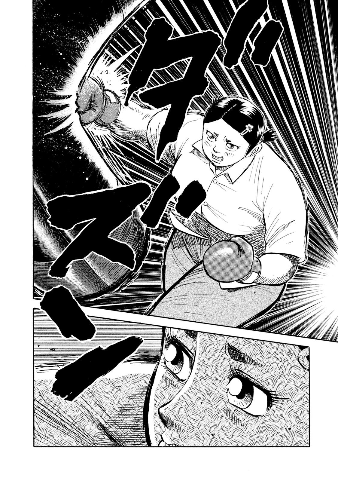 Rice Shoulder Chap 4 - Next Chap 5