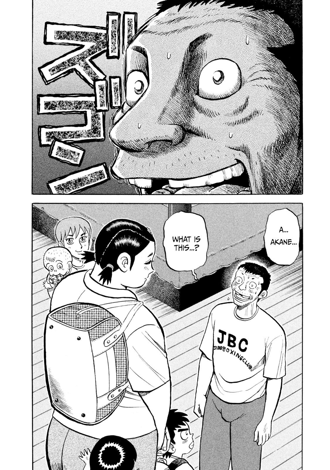 Rice Shoulder Chap 4 - Next Chap 5