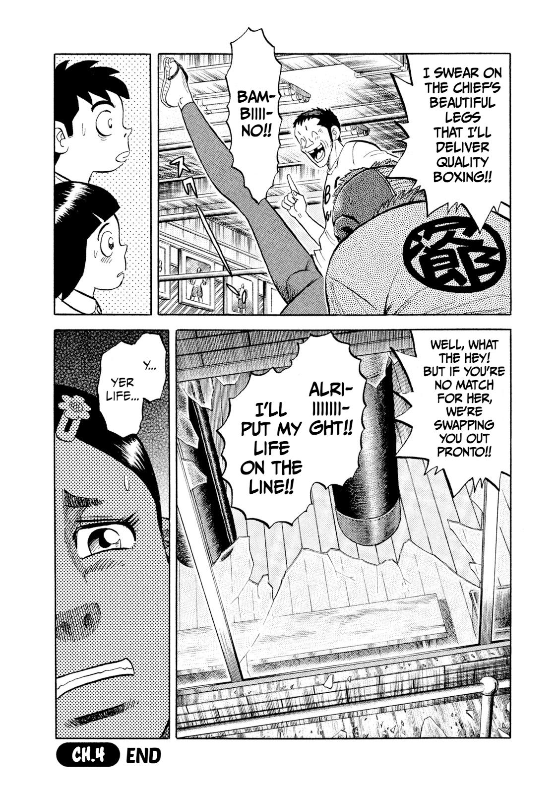 Rice Shoulder Chap 4 - Next Chap 5
