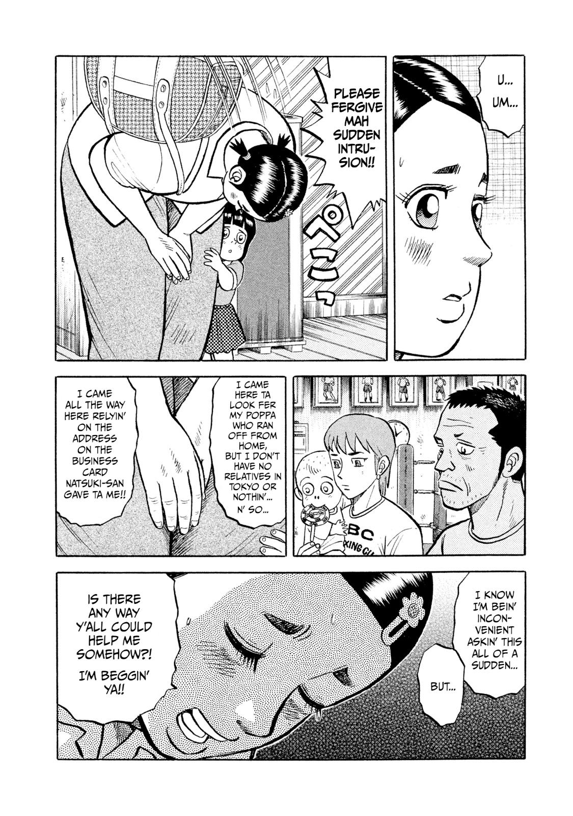 Rice Shoulder Chap 4 - Next Chap 5