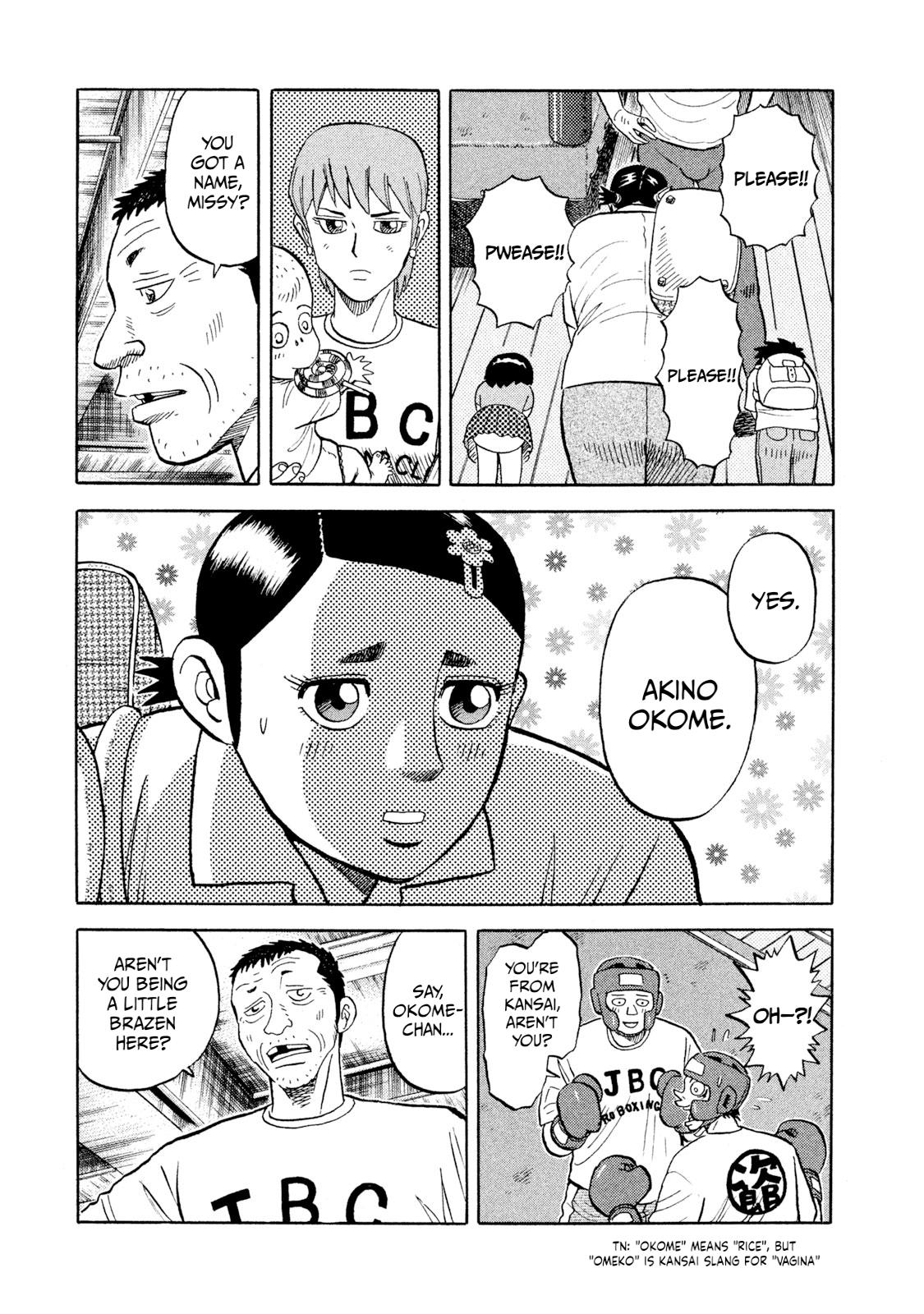 Rice Shoulder Chap 4 - Next Chap 5