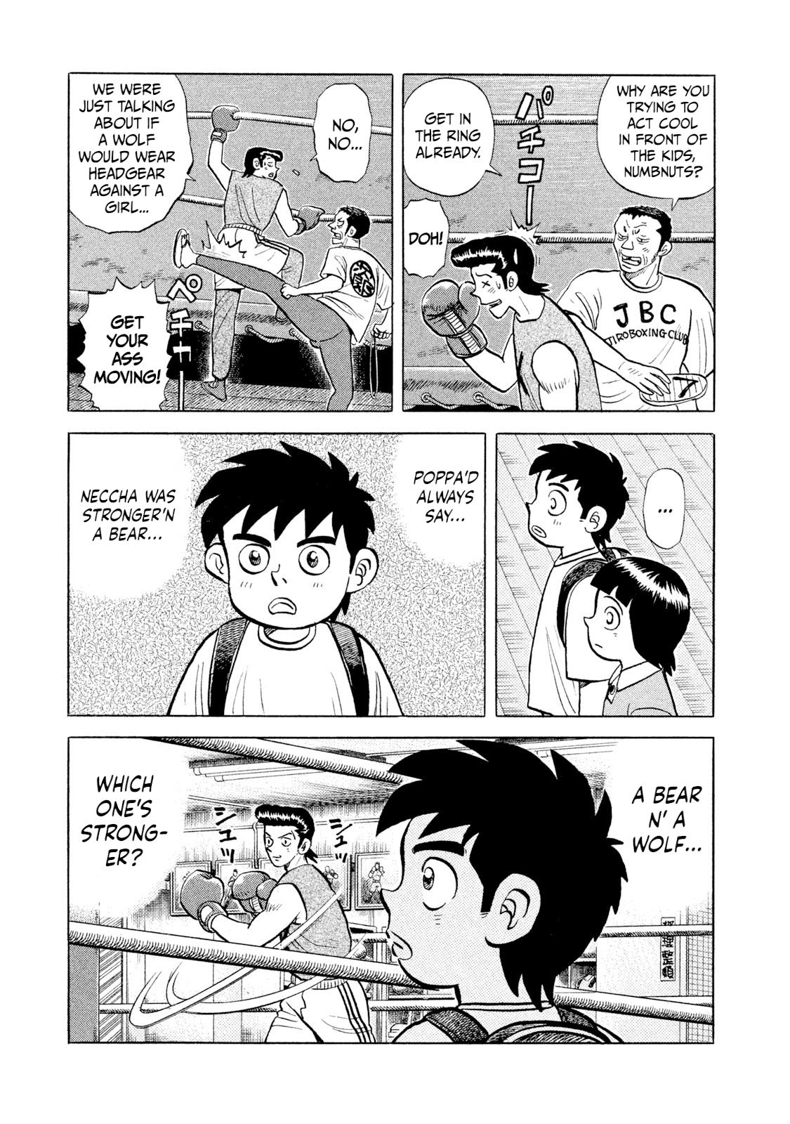 Rice Shoulder Chap 5 - Next Chap 6