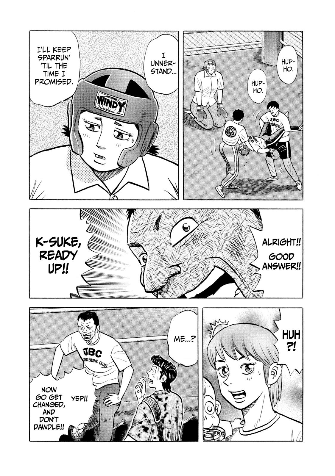Rice Shoulder Chap 5 - Next Chap 6