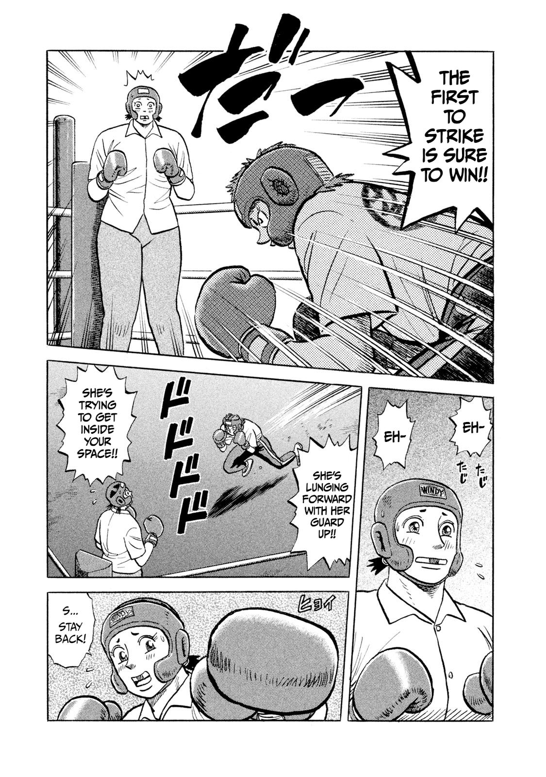 Rice Shoulder Chap 5 - Next Chap 6