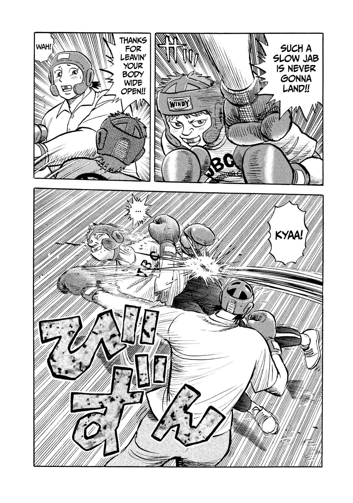 Rice Shoulder Chap 5 - Next Chap 6