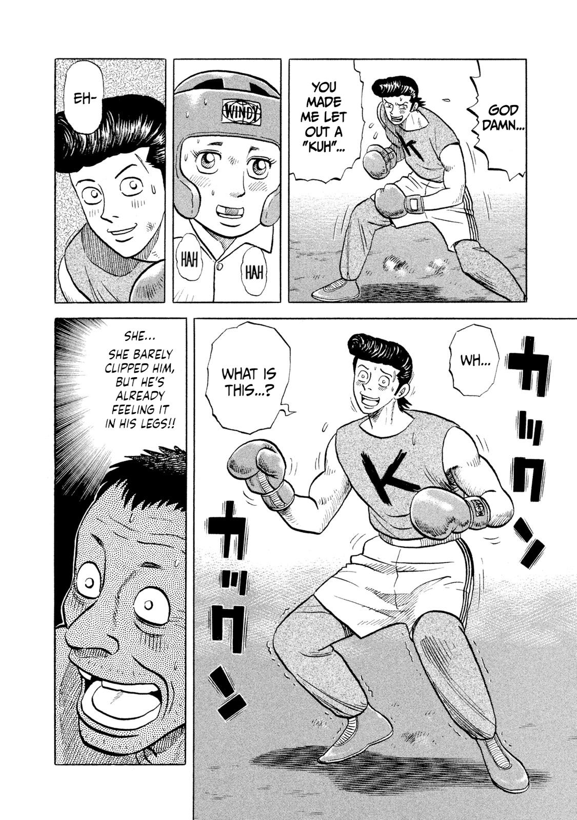 Rice Shoulder Chap 6 - Next Chap 7
