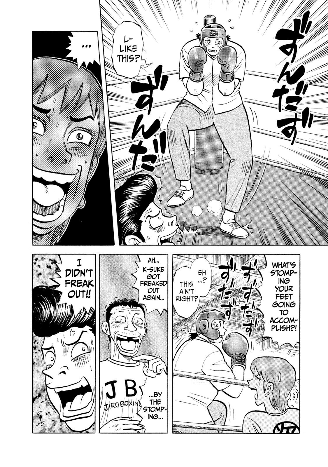 Rice Shoulder Chap 6 - Next Chap 7