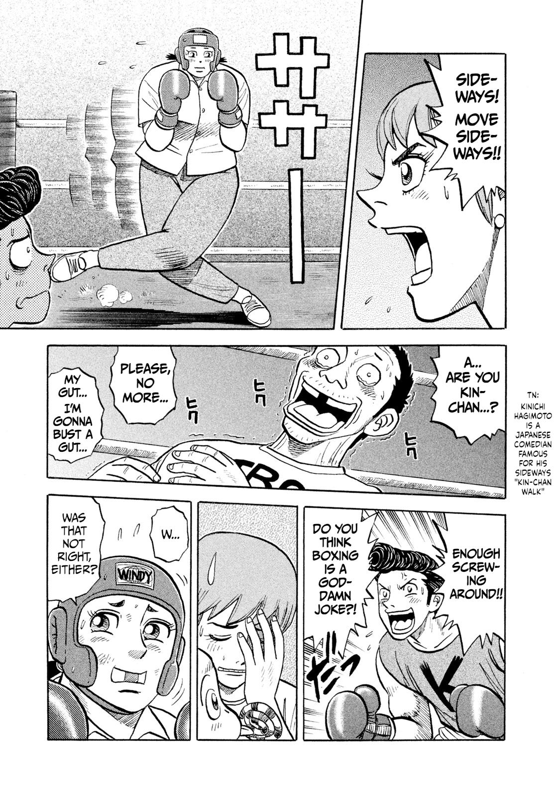 Rice Shoulder Chap 6 - Next Chap 7