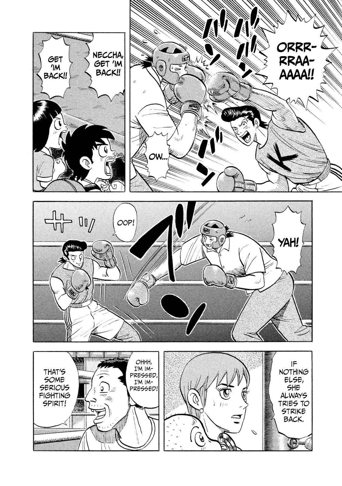 Rice Shoulder Chap 6 - Next Chap 7