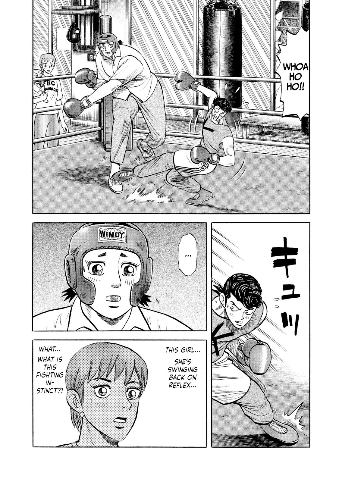 Rice Shoulder Chap 6 - Next Chap 7
