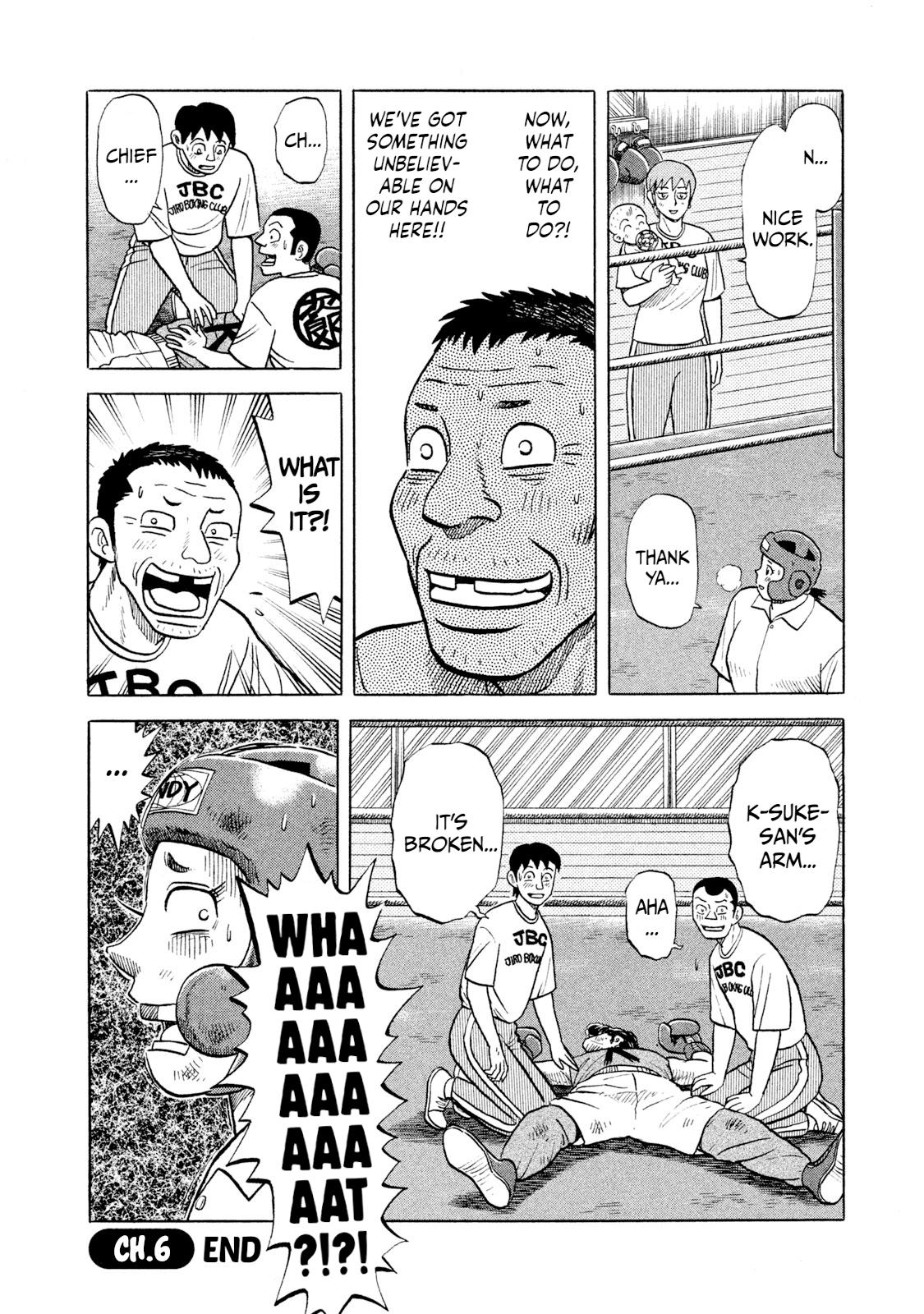 Rice Shoulder Chap 6 - Next Chap 7