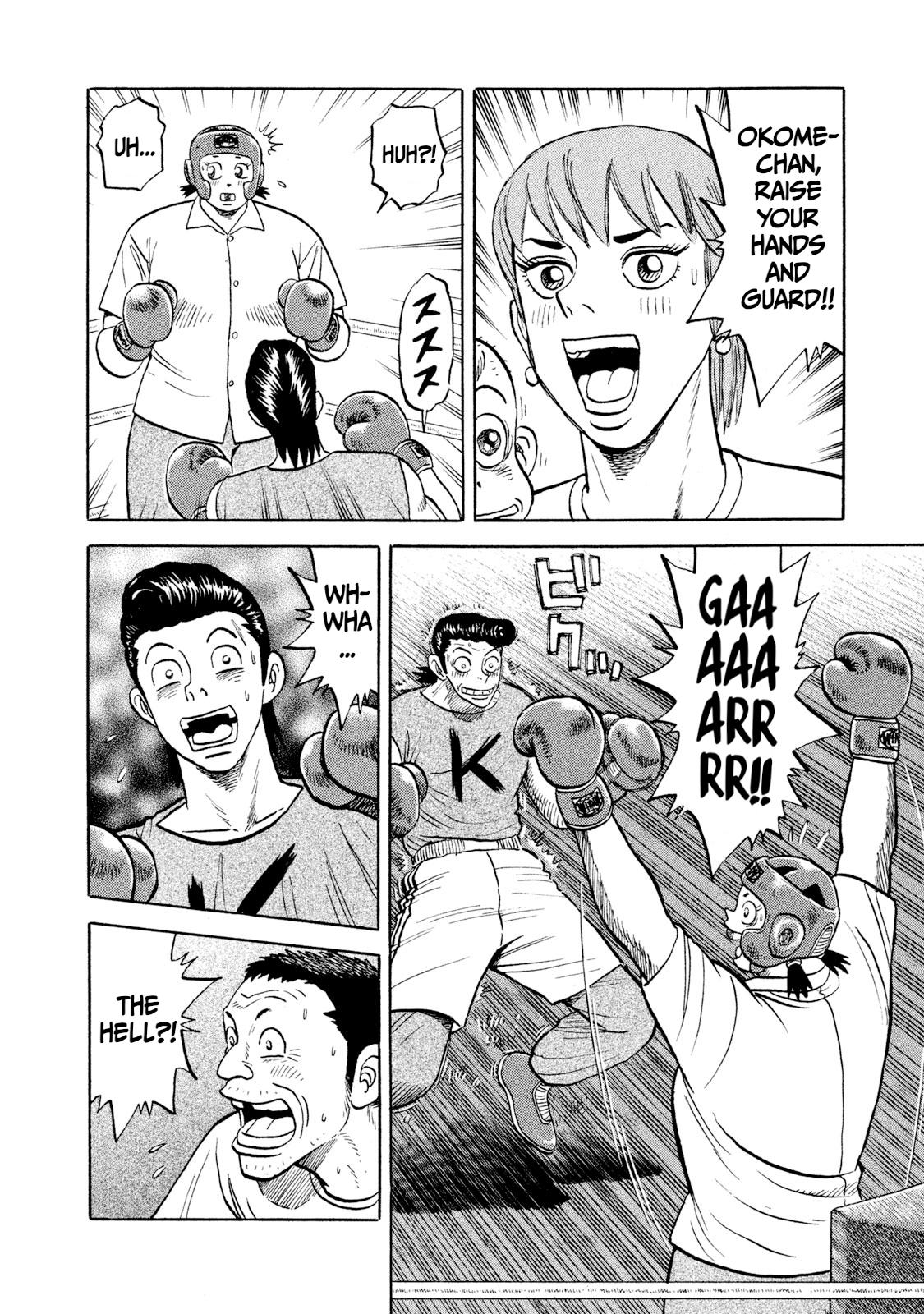 Rice Shoulder Chap 6 - Next Chap 7