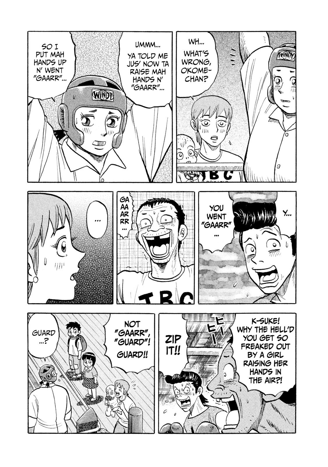 Rice Shoulder Chap 6 - Next Chap 7