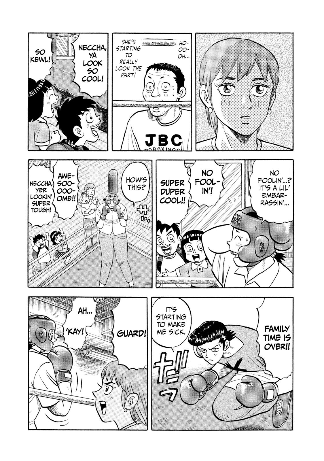 Rice Shoulder Chap 6 - Next Chap 7