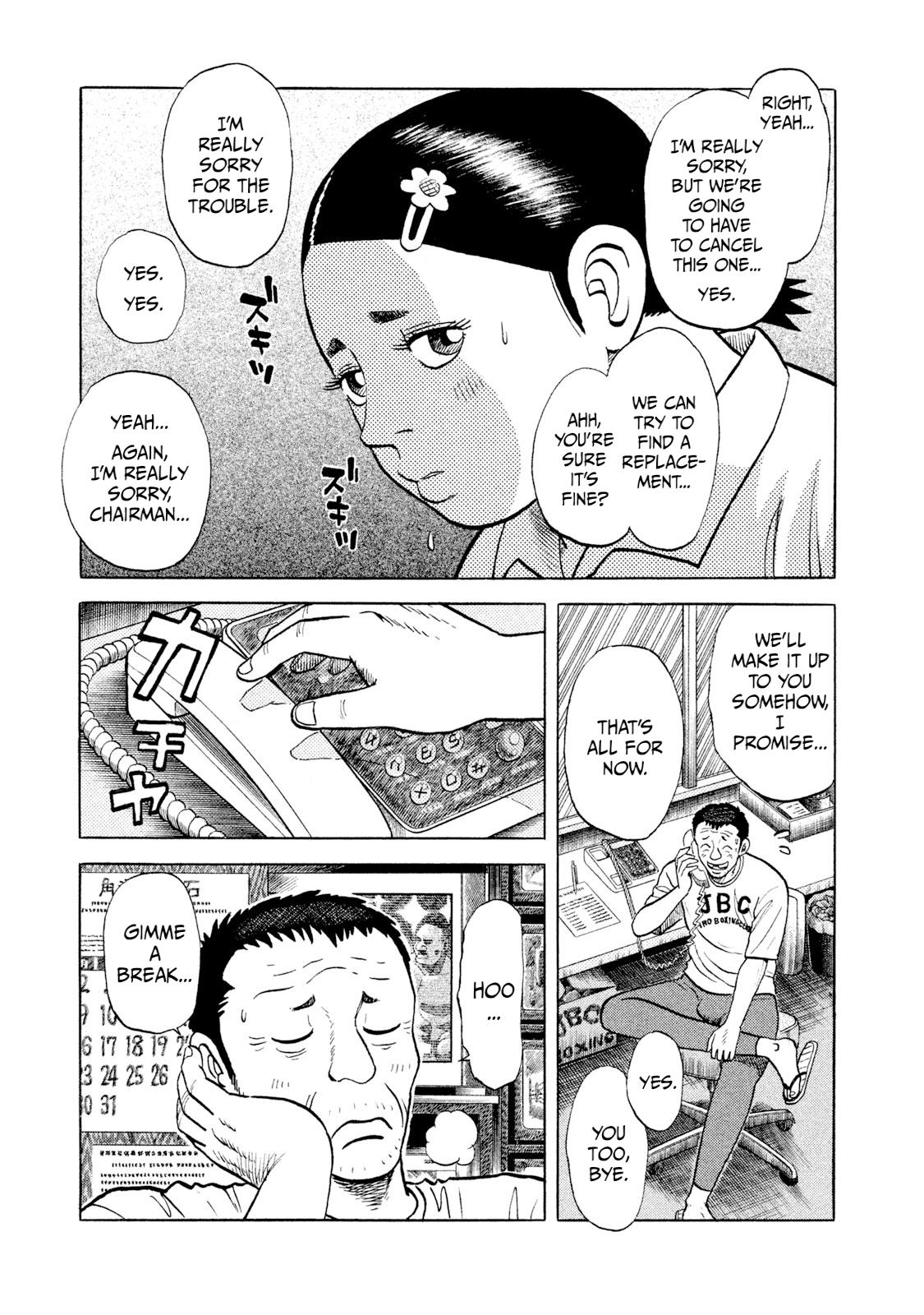 Rice Shoulder Chap 7 - Next Chap 8