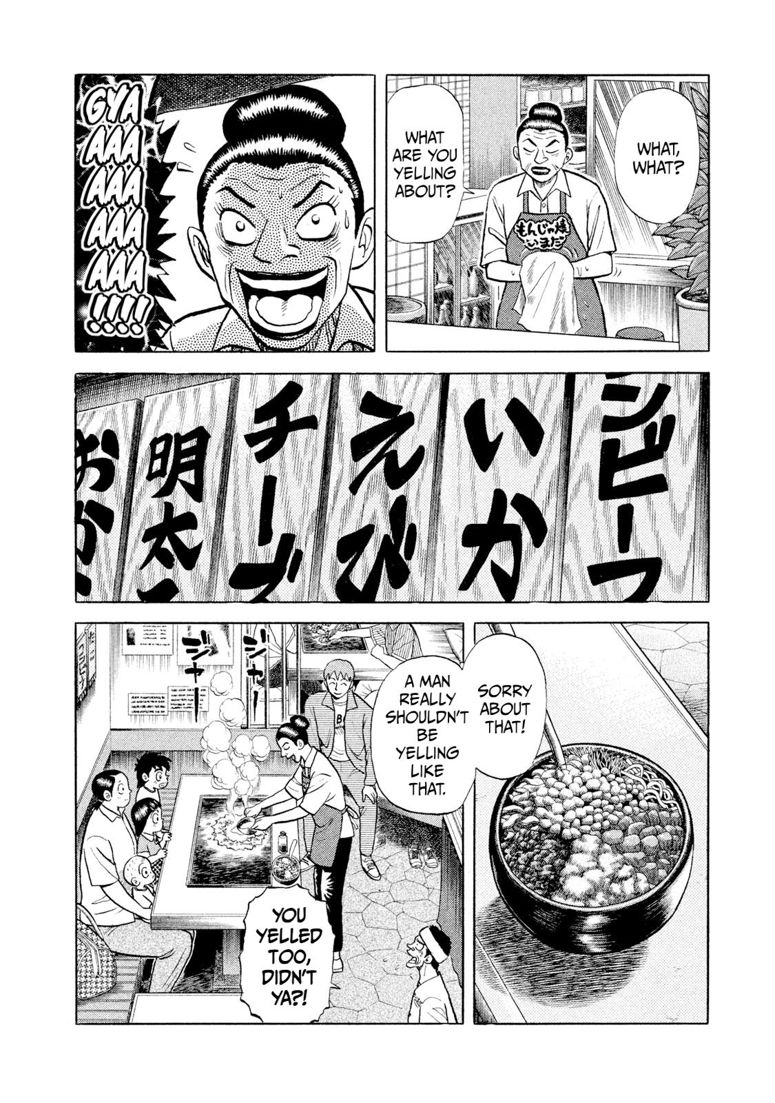 Rice Shoulder Chap 7 - Next Chap 8