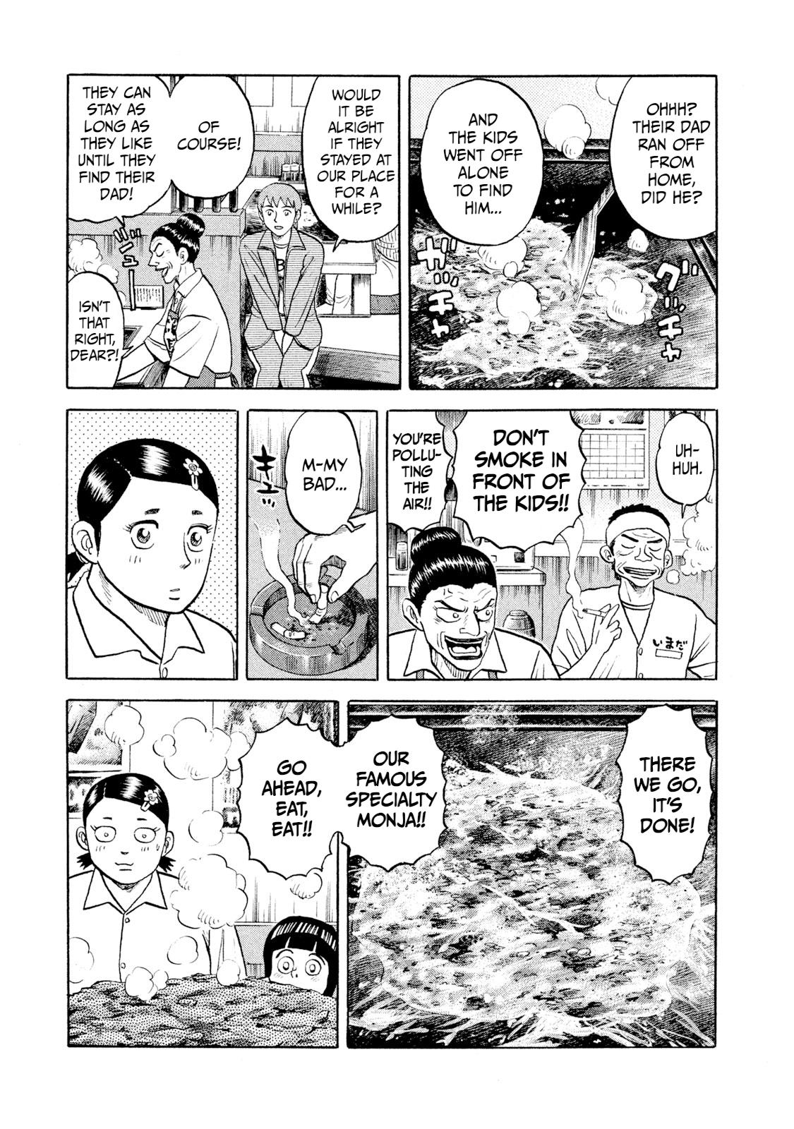 Rice Shoulder Chap 7 - Next Chap 8