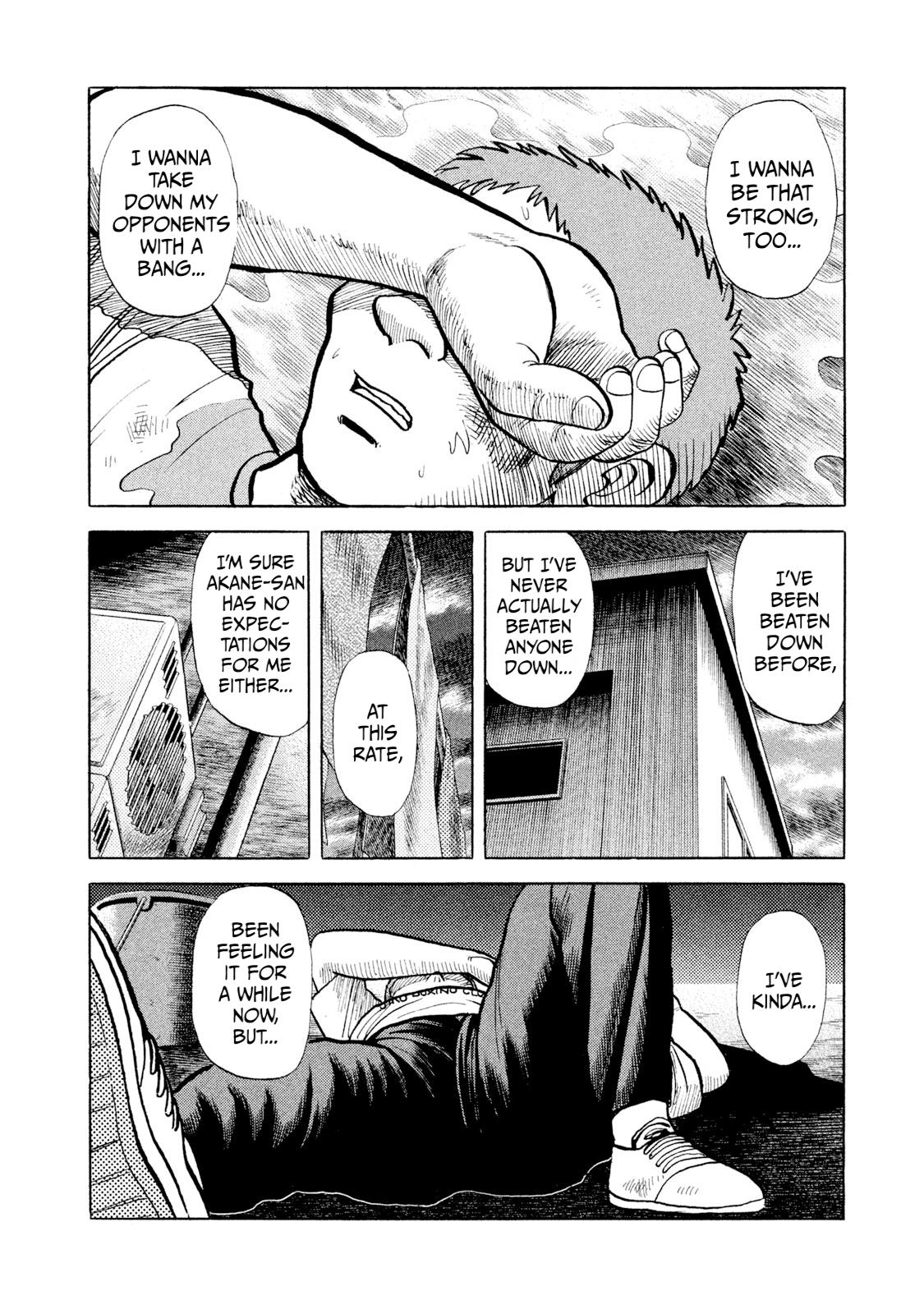 Rice Shoulder Chap 7 - Next Chap 8