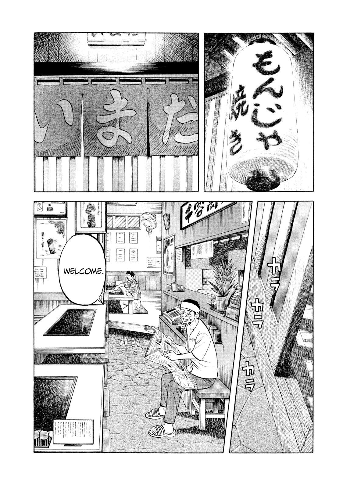 Rice Shoulder Chap 7 - Next Chap 8