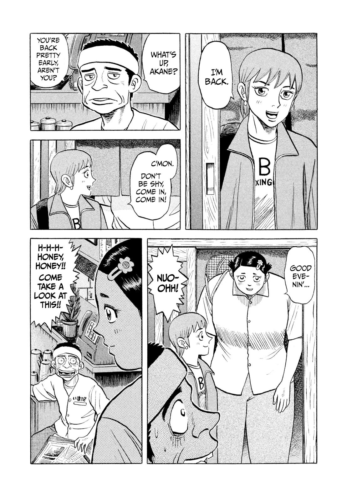 Rice Shoulder Chap 7 - Next Chap 8