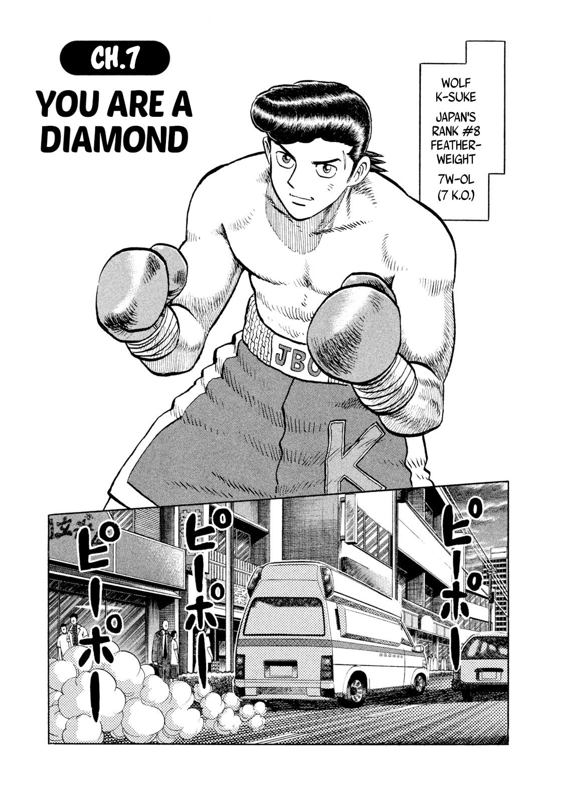 Rice Shoulder Chap 7 - Next Chap 8