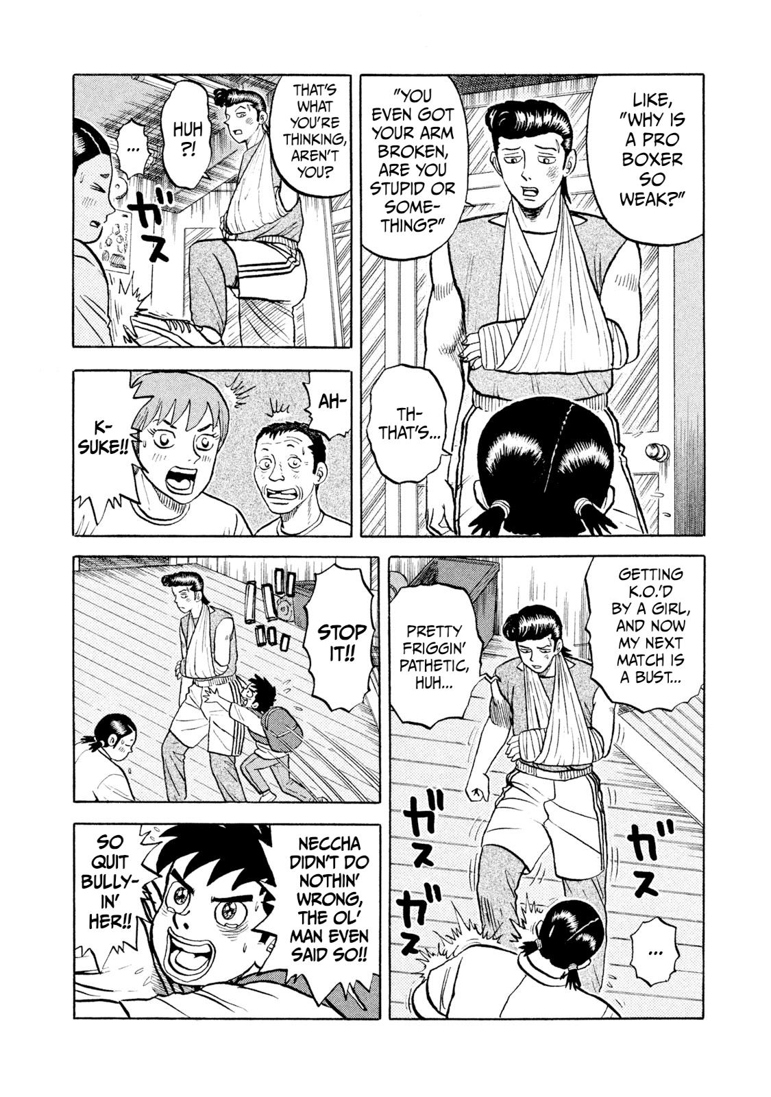 Rice Shoulder Chap 7 - Next Chap 8