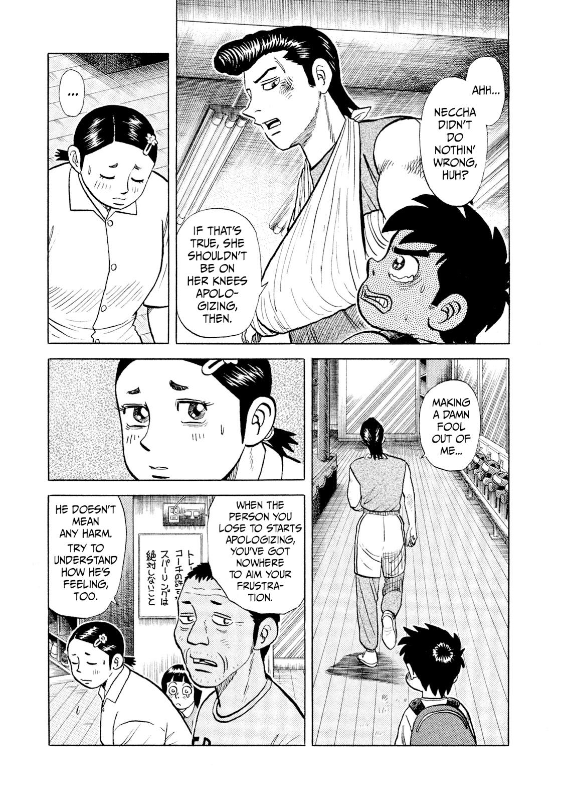 Rice Shoulder Chap 7 - Next Chap 8