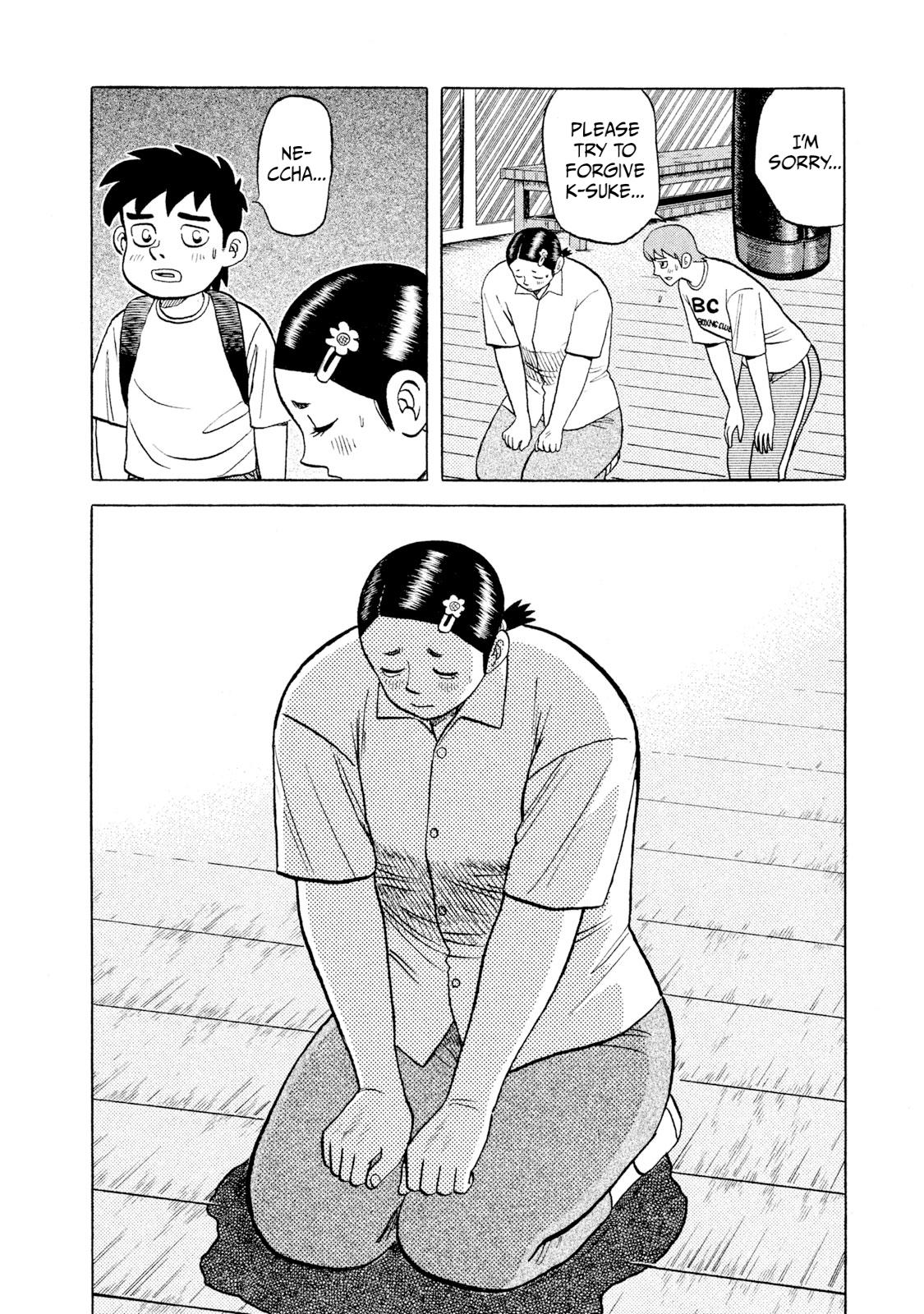 Rice Shoulder Chap 7 - Next Chap 8