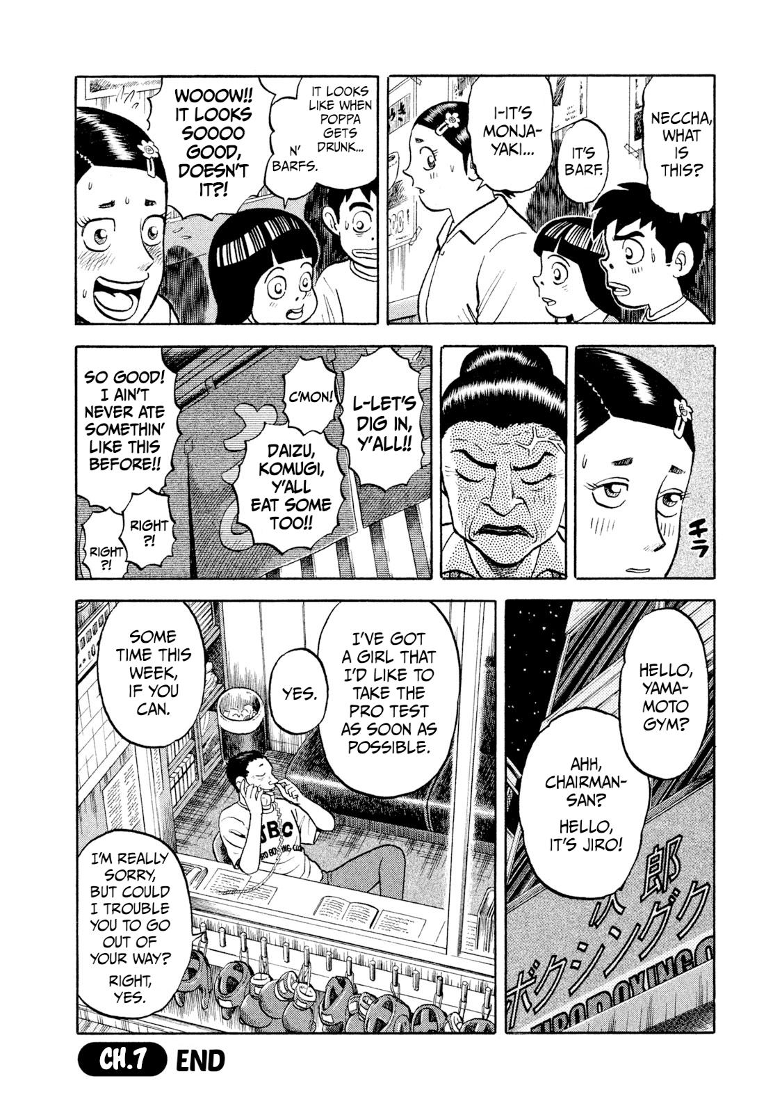 Rice Shoulder Chap 7 - Next Chap 8