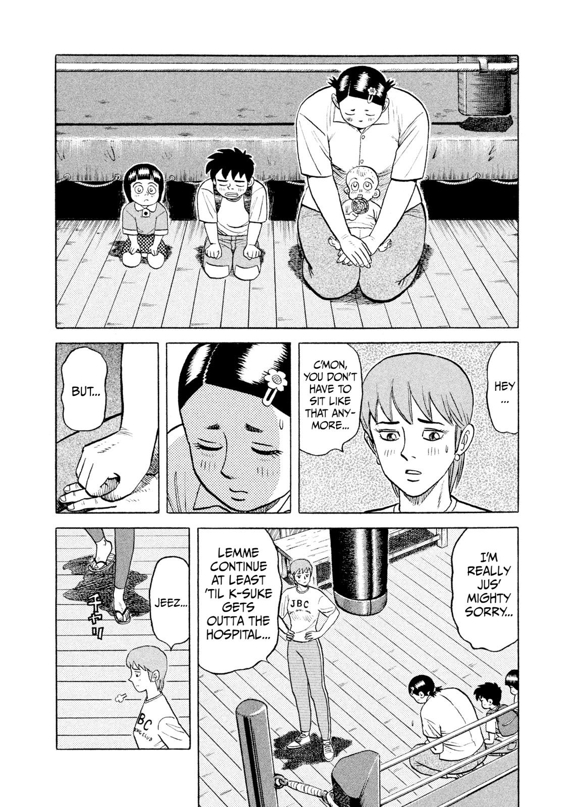 Rice Shoulder Chap 7 - Next Chap 8