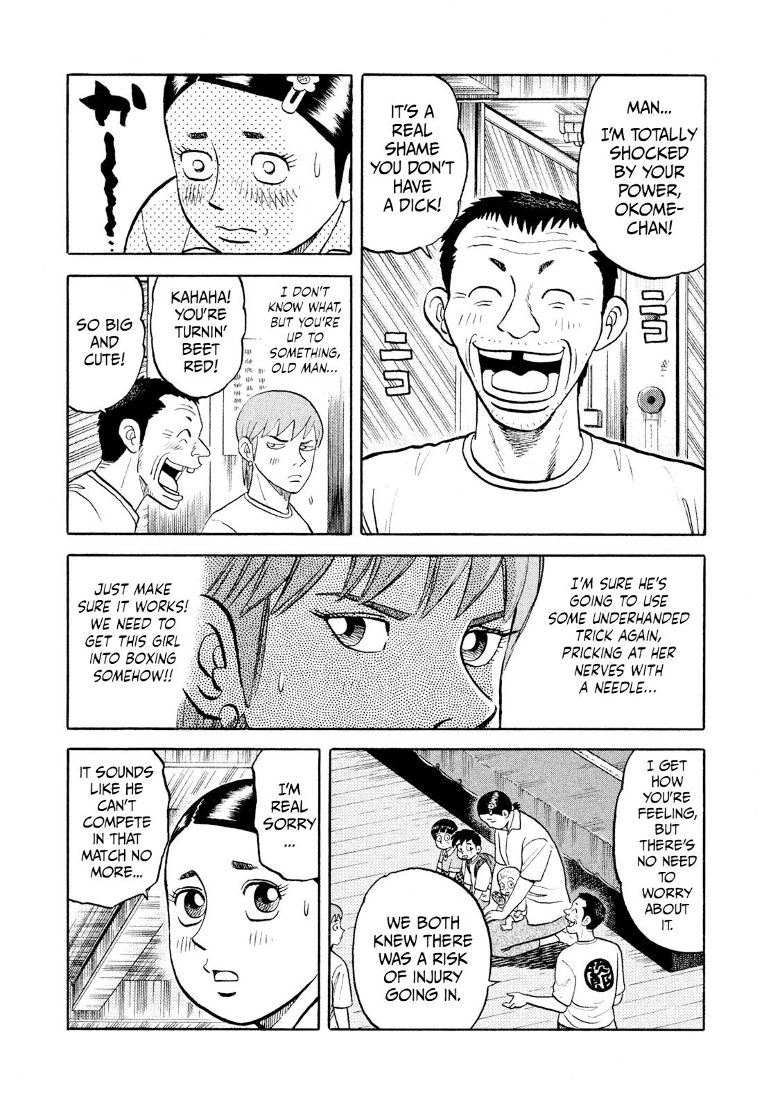 Rice Shoulder Chap 7 - Next Chap 8