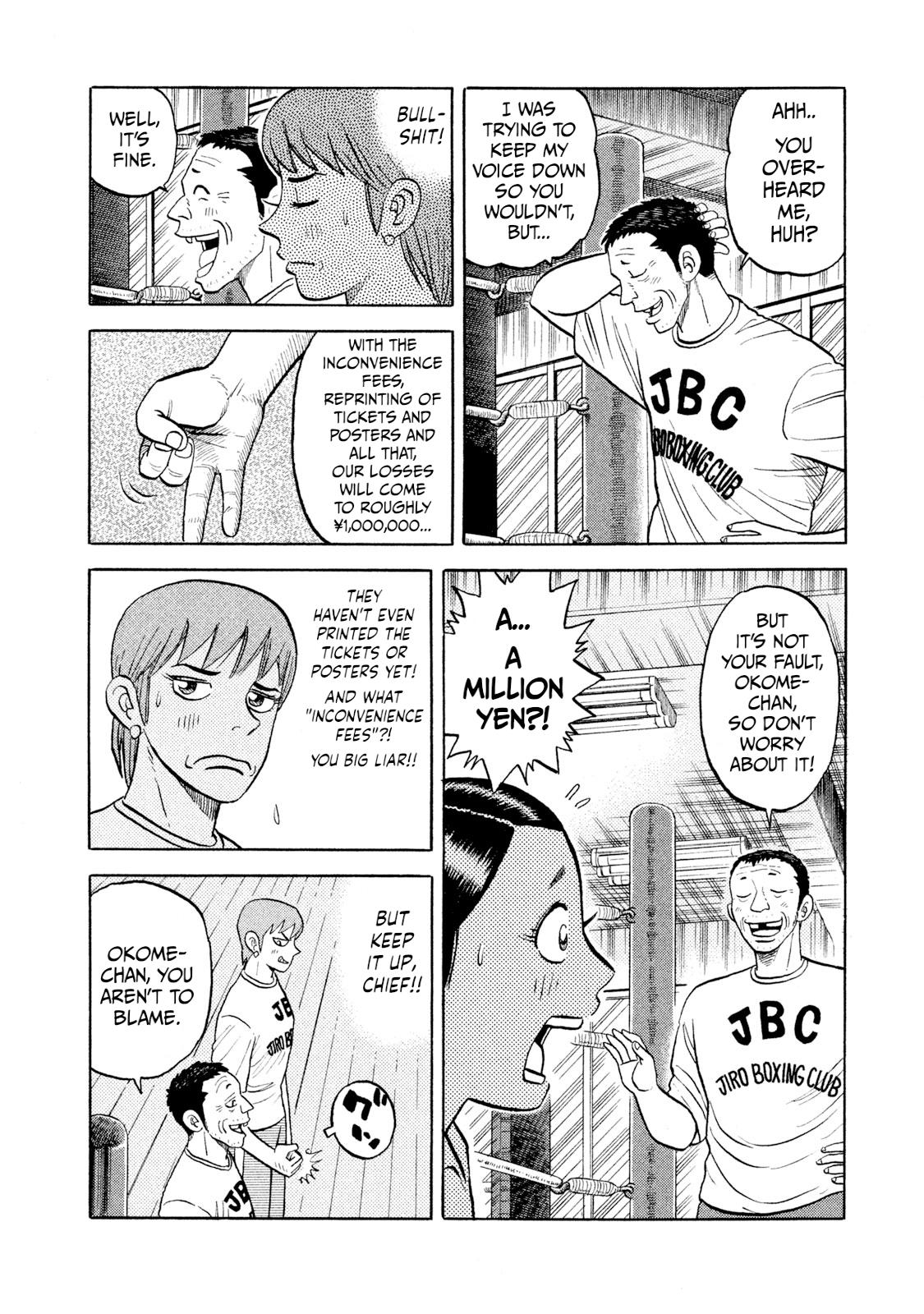Rice Shoulder Chap 7 - Next Chap 8